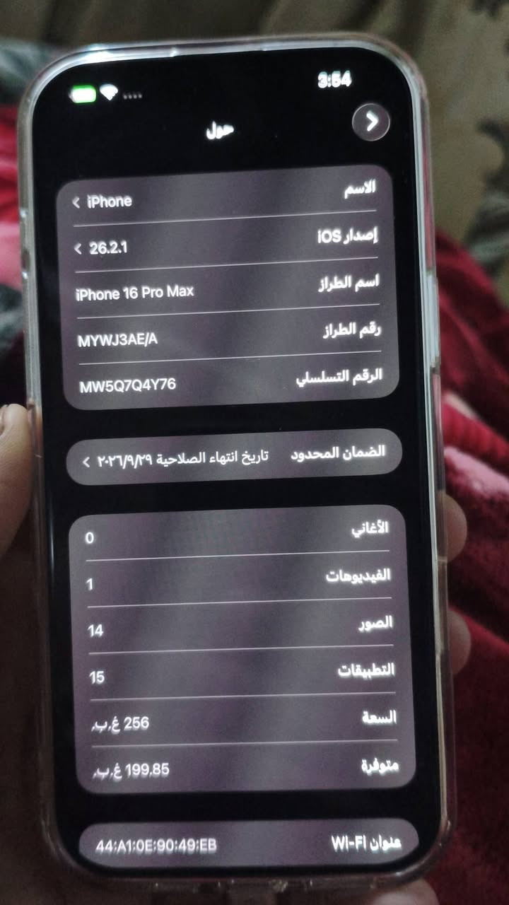 16برو ماكس نظافة 100% مكفول ضمان ABM كارتونة وكيبل الجهاز جديد ومابي اي شي عل فحص سعر
1400


**إذا كنت صاحب هذا الإعلان وتريد حذفه لأي سبب، رجاءا أرسل رسالة إلى الدعم الفني**