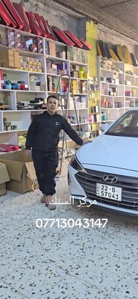 مركز السنك للعنايه وكماليات السيارات #النترا #اوبتيما #الشعب_الصيني_ما...