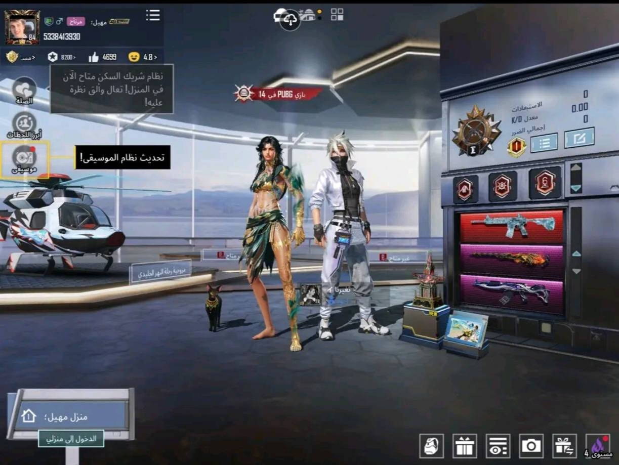 حساب بوبجي مرتب مكان بابل وجه الوجه سعر الحساب 600 وبي مجال حك جيتك


**إذا كنت صاحب هذا الإعلان وتريد حذفه لأي سبب، رجاءا أرسل رسالة إلى الدعم الفني**