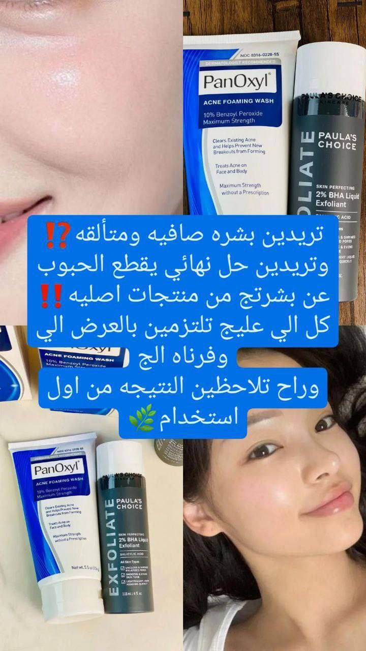 للطلب خاص


**إذا كنت صاحب هذا الإعلان وتريد حذفه لأي سبب، رجاءا أرسل رسالة إلى الدعم الفني**