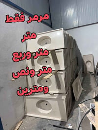 مرمر • سنك • توصيل