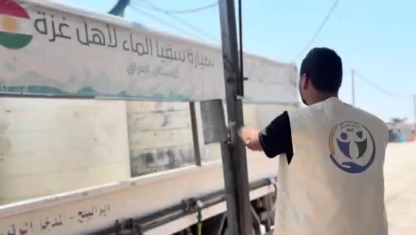 🔴ڕێکخراوی ڕابیتەی مرۆێێ ..
ئێمە  لە غەزە بەردەوامین:
بەخشینەکانی ئێوە، تینوێتی هەزاران مرۆڤ دەشکێنێ، 
ئاودێری رۆحە  ماندووەکان دەکات.
ئەم پرۆژەیە لەسەر ئەرکی خێرخوازێکی عێراقی بەناوی ( ابو الحسن الخيري) ئەنجام دراوە.
✅تۆیش دەتوانیت بەشداری بکەیت.
❤️ربنا تقبل منا إنك أنت السميع العليم.

بۆپەیوەندیکردن و بەخشین....
جزدانەئەلەکترۆنیەکان ، فاستپەی و FIB و زەین کاش و ئاسیاپەی و کی کارد IQو باڵانسی ئاسیاسێڵ *********** 
باڵانسی کۆڕەک ***********
دەستەی کارگێری باڵا _ ***********
گەرمیان _ ***********
دەربەندیخان ***********
کەلار ***********
چەمچەماڵ ***********
کفری ***********
كفري‏‪*********** ‬‏
تەکیە ‏‪***********‬‏
شارەزوور ***********
خانەقین‏‪***********‬‏.
