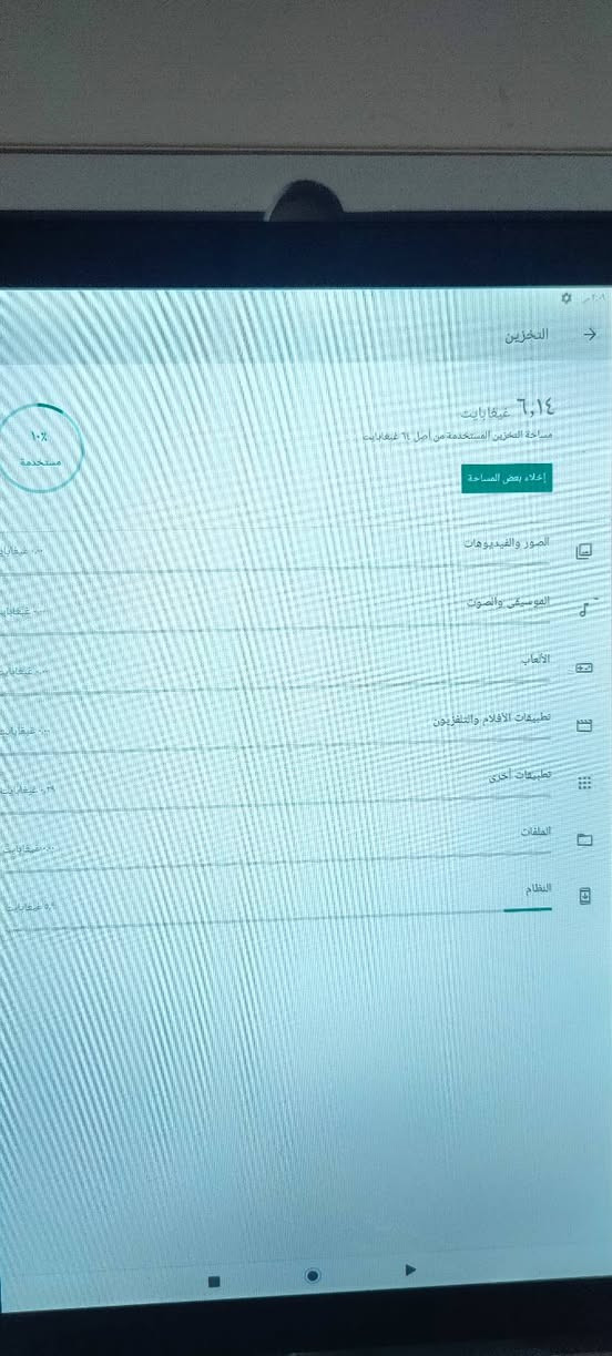 اليخدمه يحط سعر  مناسب .. 

10 اندرويد WiFi (Tron (Pad( تابلت  
)FHD) (G+G IPS( - )2.5( بوصه IPS )10.1( شاشه حجم كبير

حمايه للعين مع وضع الأضاءه اليليه
شحن (تايبسي نظام متطور وحديث مع رأس محول
أندرويد (10) أصدار حديث نظام ولقد اجتاز شهاده (Google (GMS
الذاكره (64) ويحتوي على منفذ (رام) لزياده السعه سعه البطاريه (6000) ملي أمبير
يحتوي على جميع البرامج يوتيوب فيس بوك إنستغرام تيك توك واتساب وغيرها العديد
كاميرا أماميه بدقه (2) ميكا بكسل وكاميرا خلفيه بدقه (8) ميكا بكسل مع ضوء فلاش
تكنلوجيا ذكيه التعرف على الأوامر الصوتيه
نظام (GPS) تحديد المواقع العالمي
نظام قفل التطبيقات الرقميه والرقابه الابويه للأطفال عند الاستخدام
يحتوي على منفذ ) سيم کارت 4GLTI
معالج رباعي النواه (32) بت بسرعه تصل إلى (1.5) جيجا هرتز


**إذا كنت صاحب هذا الإعلان وتريد حذفه لأي سبب، رجاءا أرسل رسالة إلى الدعم الفني**