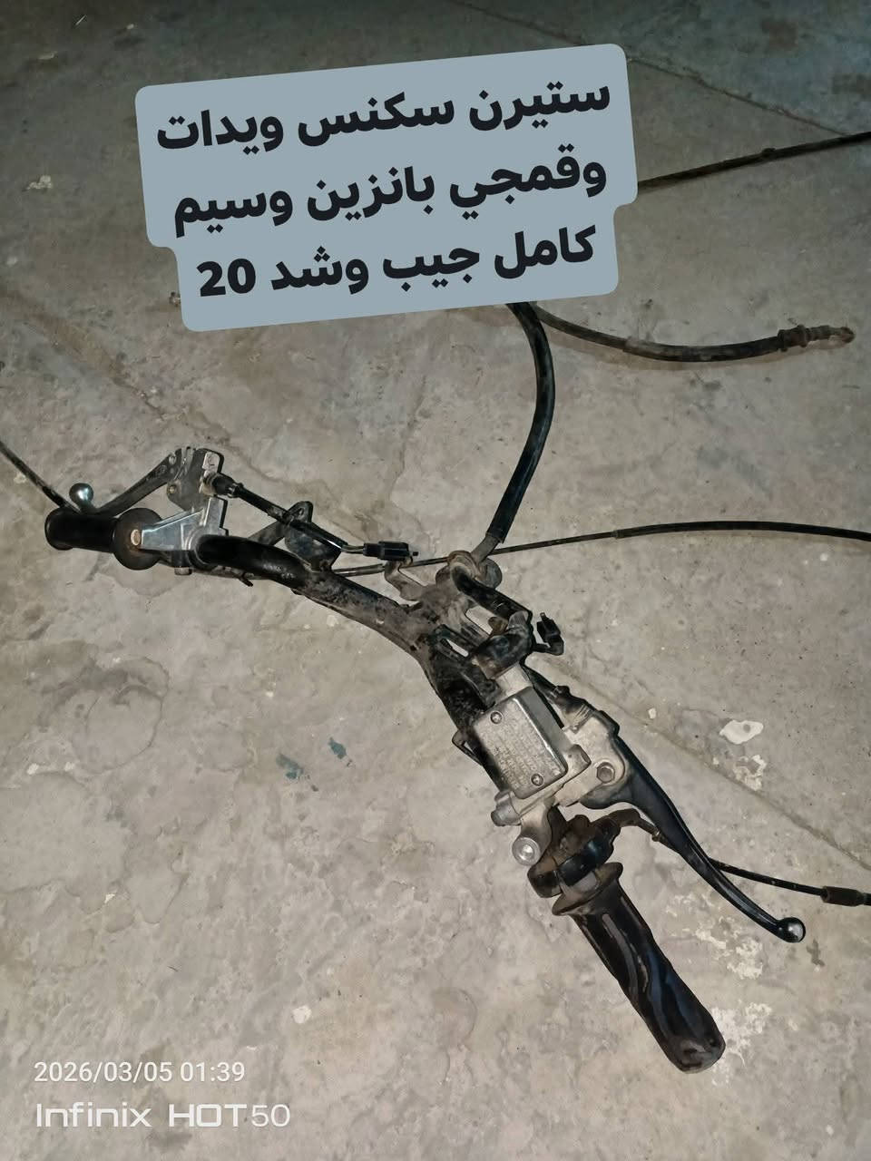 كلهن سكنس اسعار مناسبه للتواصل ***********توصيل ماعدي مكاني بغداد مدينة
