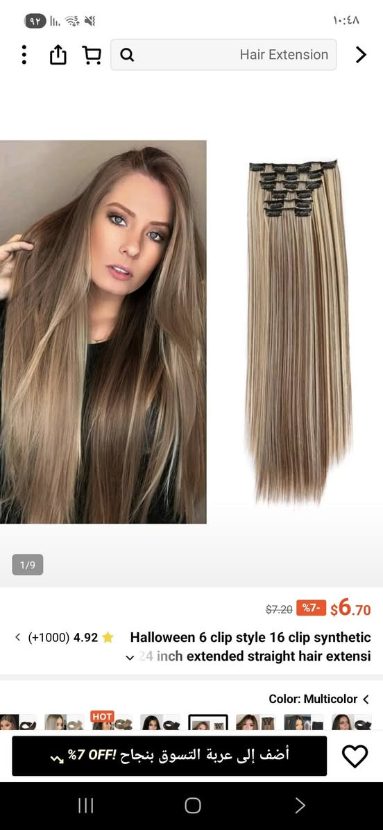 كلبس شعر الياف يجنن ع اول تم ٥


**إذا كنت صاحب هذا الإعلان وتريد حذفه لأي سبب، رجاءا أرسل رسالة إلى الدعم الفني**