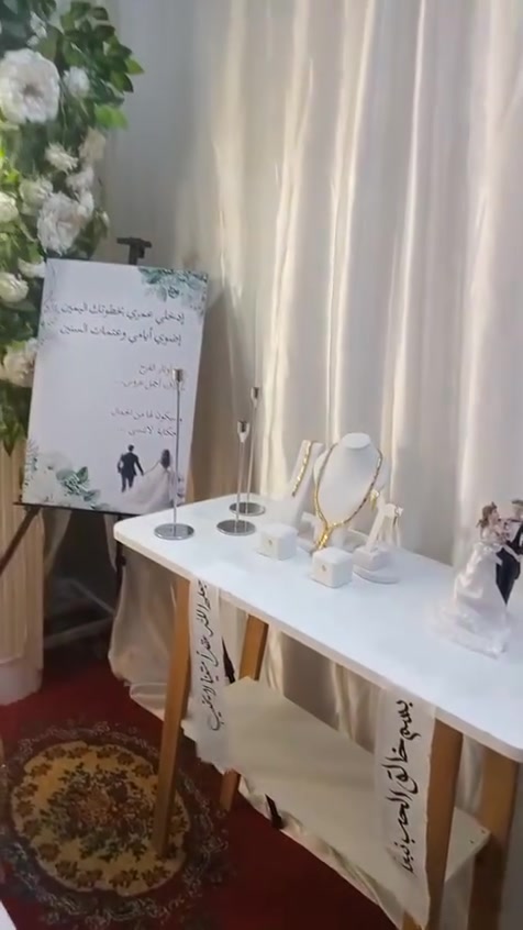 كوشات ايجارهن ع ٨٠
***********
