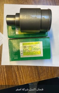 قطع غيار تكتك • اصلي شركة • ديالئ بلدروز