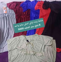 تصفية • بضاعة • جسر ديالى