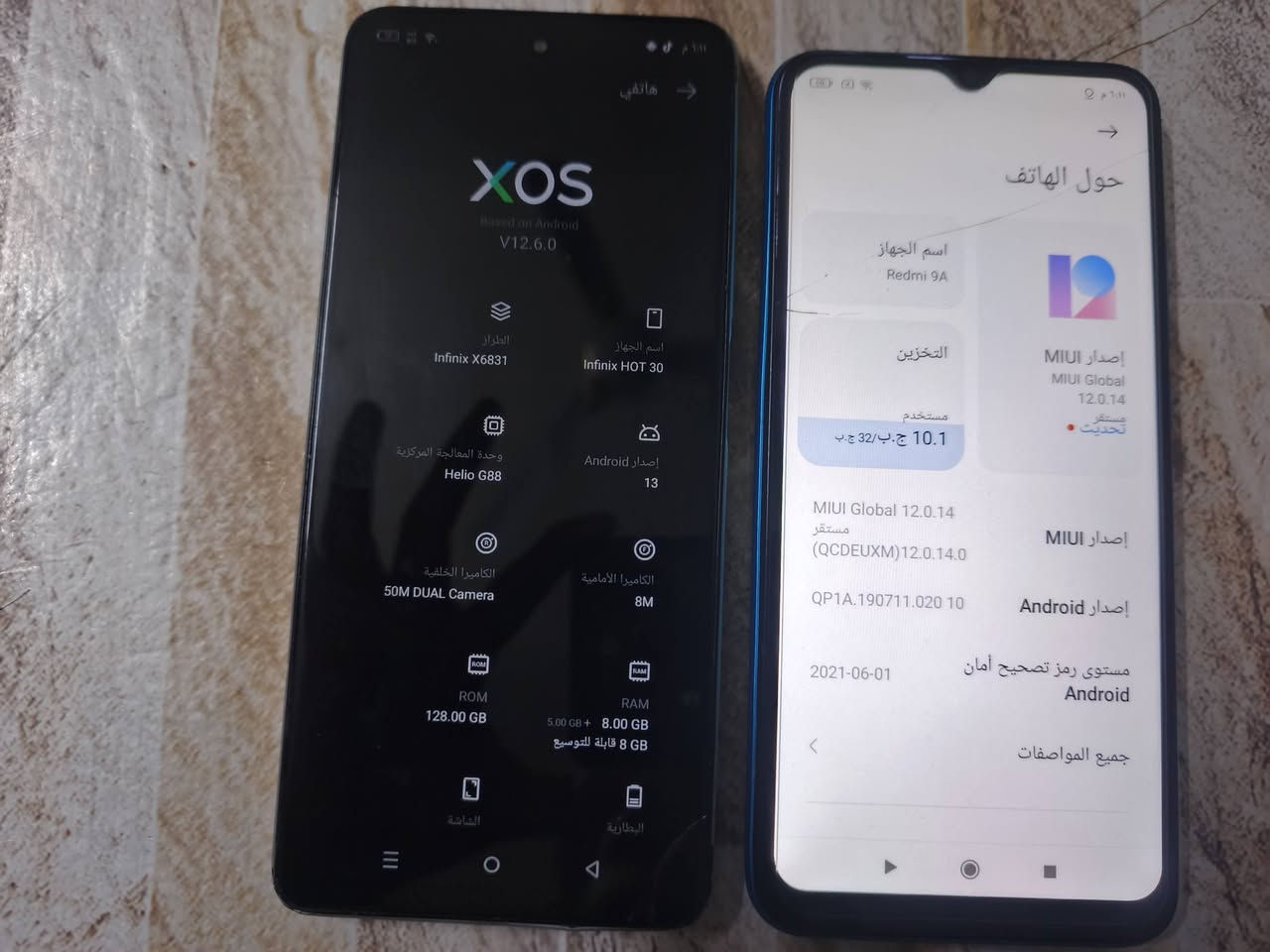 💥ركز علتسعيره قبل الفديو💥 السعر 35 الف وبي مجال // انفنكس هوت30 ذاكرة128 رام16 طلقه بلنت // ريدمي A9 ذاكرة32 نظافة100% للبيع والتفاصيل اكثر بلخاص للشراي


**إذا كنت صاحب هذا الإعلان وتريد حذفه لأي سبب، رجاءا أرسل رسالة إلى الدعم الفني**