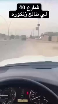 الخمسة كيلو • ٣٥٠م • طابو زراعي