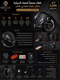 WhatsApp: 07830110241 Telegram: @najf08 Instagram: @10digital_store