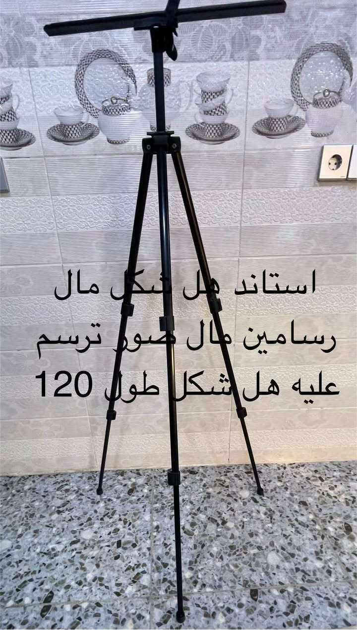 بضاعه جديده


**إذا كنت صاحب هذا الإعلان وتريد حذفه لأي سبب، رجاءا أرسل رسالة إلى الدعم الفني**