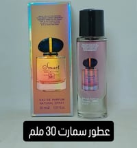 عطر • فخامة • ثبات