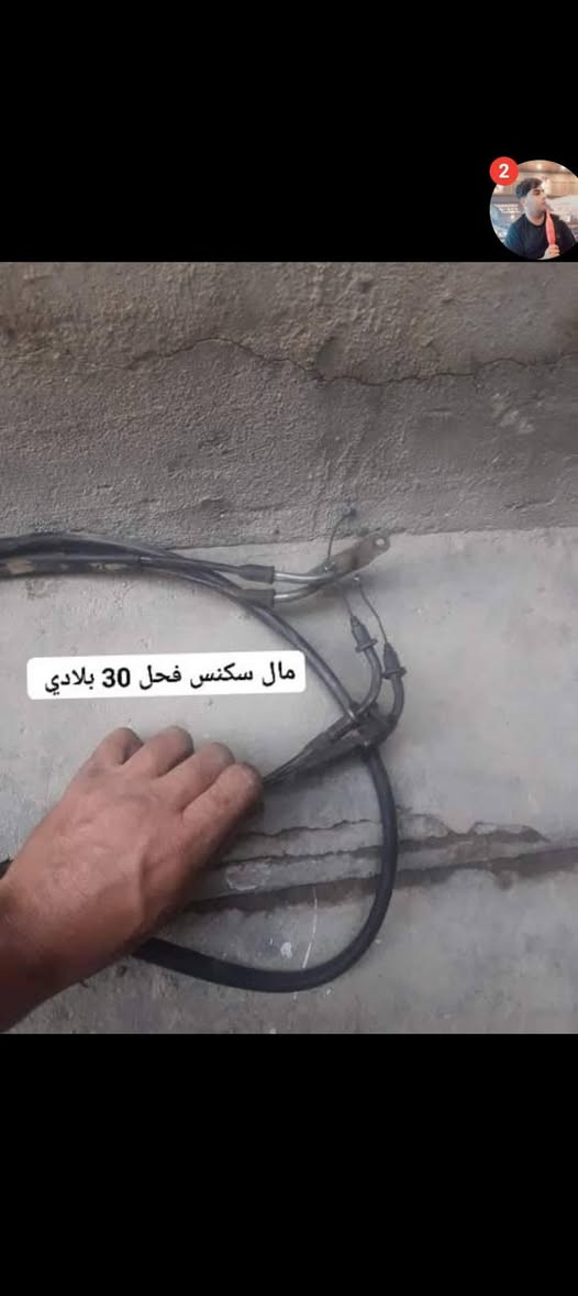 غراض مال ماكس مضلع شتريد كدامك موجود بغداد الشعله


**إذا كنت صاحب هذا الإعلان وتريد حذفه لأي سبب، رجاءا أرسل رسالة إلى الدعم الفني**