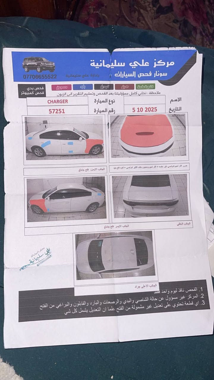 جارجر 16 معلايه 20 السعر 150 رقم بصره ***********
