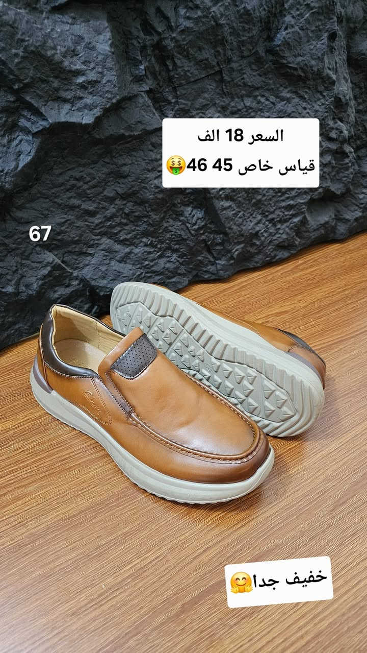 #بغداد  #العراق #احذيه_مميزه #تخفيضات
 #احذيه قياس خاص
تحياتنا إلى الزبائن الكرام
يقدم لكم شوز ستور مجموعة من الأحذية والشحاطات  الطبيه فول كوالتي بمختلف الالوان والقياسات الخاص

 [💥ملاحظه جميع المديلات قياس خاص💥]
الأسعار و القياسات مذكورة داخل الصور🥰
توفر جواريب قطن وصوف 🧦 
(متوفر خدمة توصيل بغداد والمحافظات 5 الف بس❤️)
 للحجز  واتساب// ***********🤳🤳 او مراسله الصفحه دايركت
ومن الله التوفيق😍
