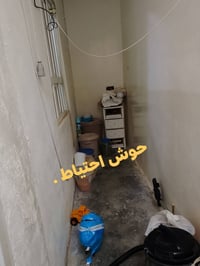 بيت حرية • ١٣٠م • طابق واحد