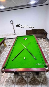 بليارد • موصل • شارع ٦٠