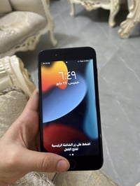 ايفون ٧ • شاشة مبدلة • نجف حي الوفاء
