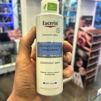 يوسرين ألماني • حليب تنظيف 200مل • بشرة جافة حساسة