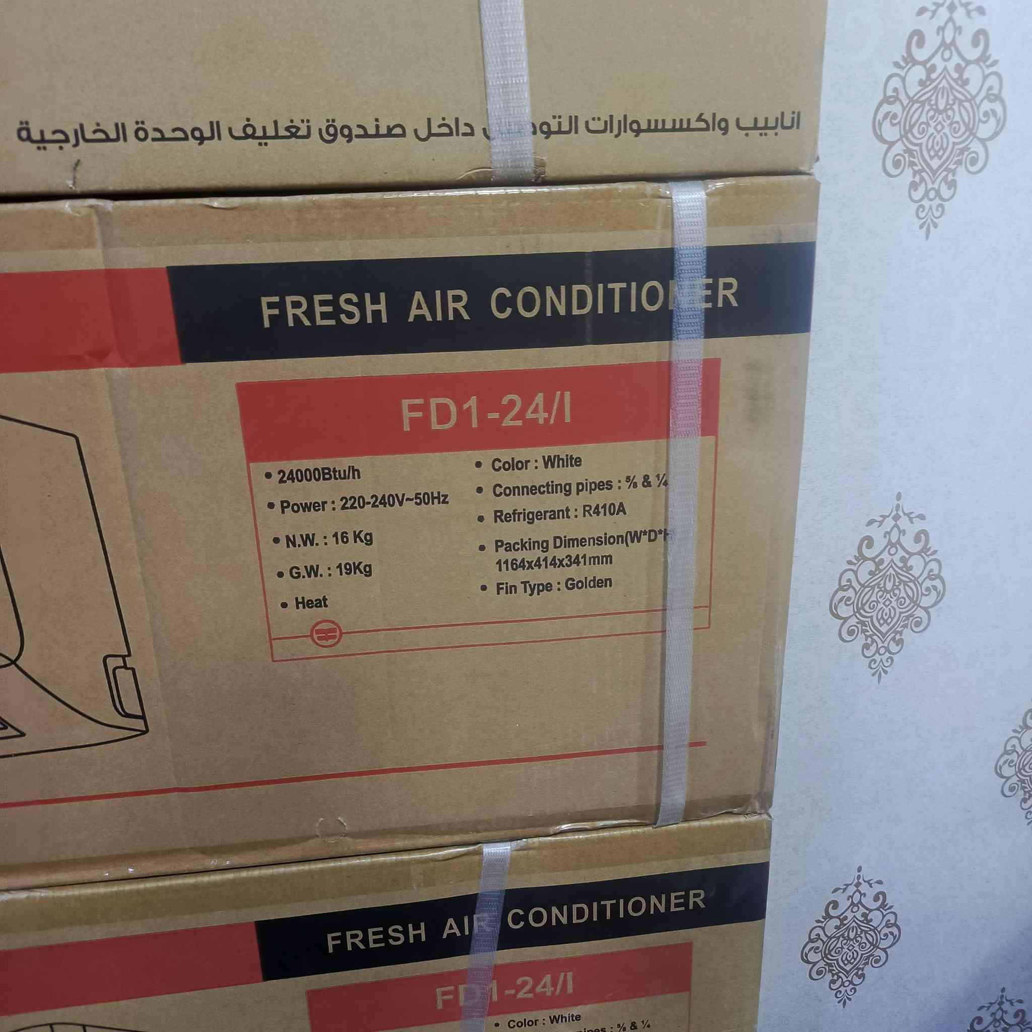 سبالت 2طن  فريش لبيع سعر الواحد 800تلفون ***********
