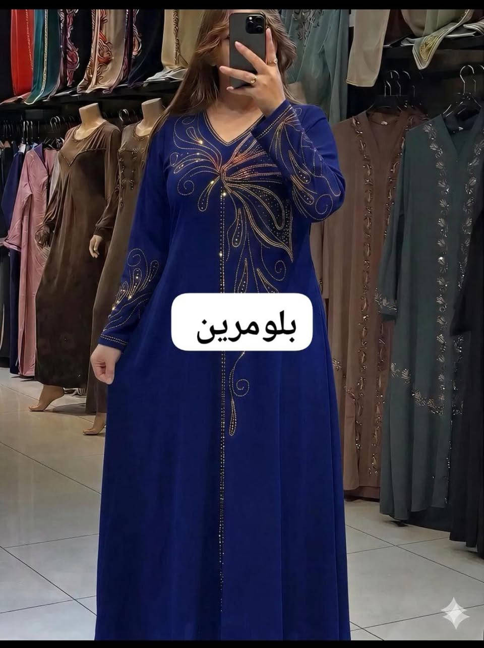 مخور بليسطراس بالوان مميزة والثوب كاليتي طوب الدار البيضاء, المغرب


**إذا كنت صاحب هذا الإعلان وتريد حذفه لأي سبب، رجاءا أرسل رسالة إلى الدعم الفني**