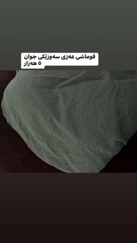 قماش خارجي • كمية كبيرة • رخيص جدًا