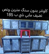 عمارات نسيج • ديوانية القادسية • واتساب