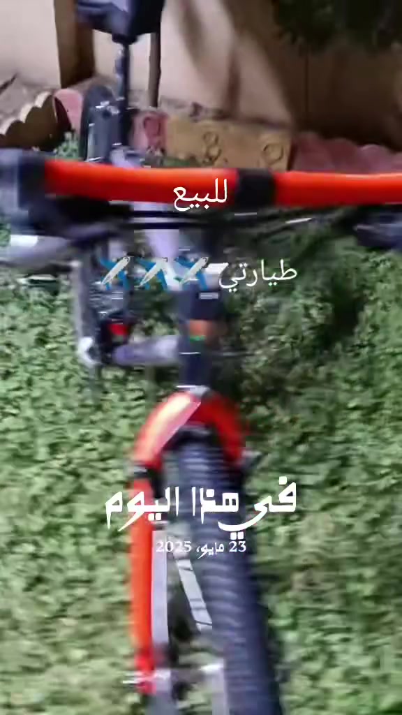سلام عليكم 
بايسكل للبيع بايسكل باله @
كير امامي شغال 3نمر 
وكير خلفي شغال 7نمر 
تأيرات جديده 
بايسكل نضيف ماتصرف علي 
السعر 200وبي مجال لشراي 
فقط الشراي يجي خاص 👍


**إذا كنت صاحب هذا الإعلان وتريد حذفه لأي سبب، رجاءا أرسل رسالة إلى الدعم الفني**