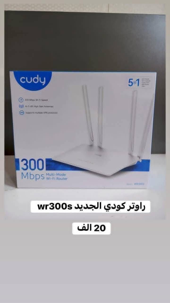 💪 وكالة cudy وكالة ضمانها ثقة وراحة العميل الوكالة✌️ الوحيدة بالعراق ما بيها فصلات
كافة موديلات راوترات كودي

لطلب والاستفسار التواصل خاص


**إذا كنت صاحب هذا الإعلان وتريد حذفه لأي سبب، رجاءا أرسل رسالة إلى الدعم الفني**