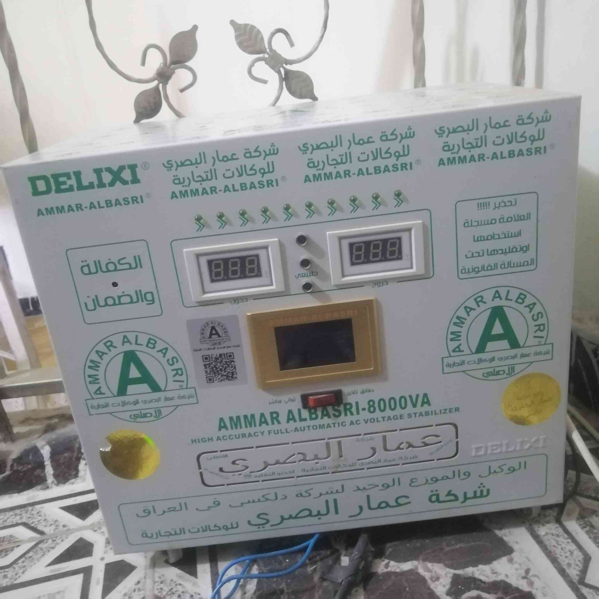 جهاز رافع قدرة جوزتة ٤٠ اخو الجديد مشتري اني ٣٧٥ الف ابيعة ٢٠٠ الف لتواصل على الرقم ***********
