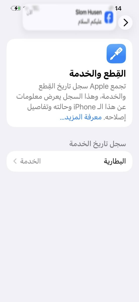 أيفون 13 برو ماكس نضيف شخط مابي بطارية 77 وتر بروف امريكي الذاكرة 256 السعر 650 او مراوس حسب القناعة مكاني الدورة


**إذا كنت صاحب هذا الإعلان وتريد حذفه لأي سبب، رجاءا أرسل رسالة إلى الدعم الفني**