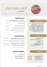 اني فيتر سيارات ادور على شغل  اشتغل ادلمه افحص بجهاز  وتبدیل دهن وتبدی...