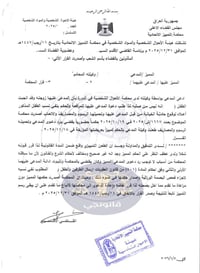 نفي نسب الطفل بسبب خيانة الزوجية إن ما ساقته المحكمة من أسباب لا يوجب ...