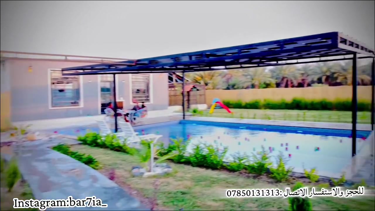 تم بحمد الله افتتاح مزرعة برحيه🌴

📍 الموقع: – قرب حولي المحمودية – تبعد حوالي 1 كم.

🔹 نظام الحجز:

* حجز نهاري: من الساعة 8:00 صباحاً إلى 6:00 مساءً.
* حجز ليلي: من الساعة 7:00 مساءً إلى 8:00 صباحاً.
* حجز 24 ساعة: متوفر حسب الطلب.

أهلاً وسهلاً بكم، ونتشرف بزيارتكم وقضاء أجمل الأوقات في مزرعة برحيه🌴✨

📞 للحجز والاستفسار: [***********]
