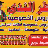 مراجعة مركزة مراجعة مركزة مراجعة مركزة  للذين لم يتموا المراجعة  ✌✌✌✌✌...