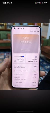 ريلمي GT 2 برو • بطارية ٥٠٠٠ • رام ١٢