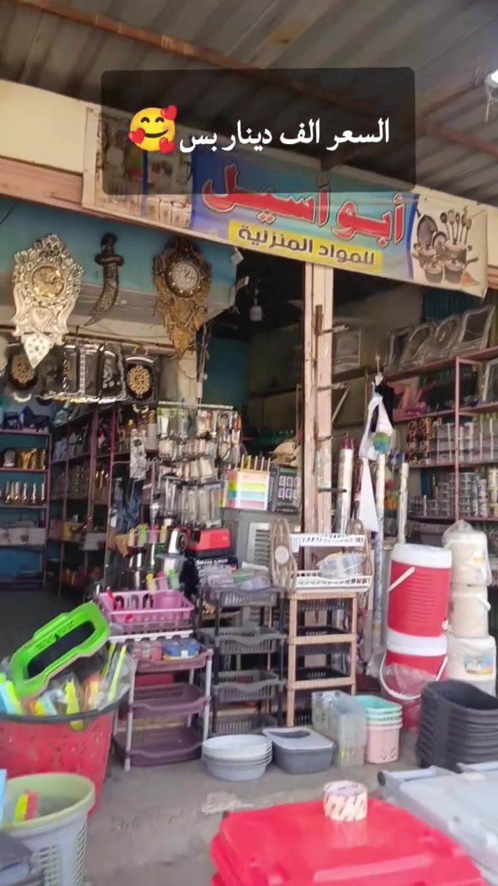 العنوان موصل باب جديد قرب مجمع الوليد متوجدين من الساعه السابعه صباحنا الي الساعه الثامنه مساء اهلا وسهلا بكم


**إذا كنت صاحب هذا الإعلان وتريد حذفه لأي سبب، رجاءا أرسل رسالة إلى الدعم الفني**