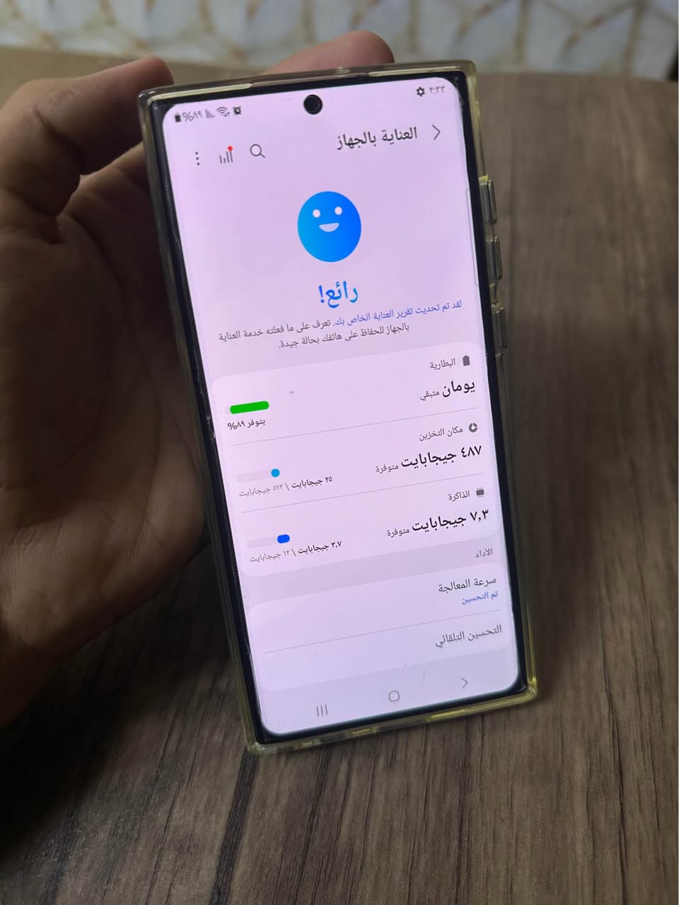 السلام عليكم 
للبيع اس 22 الترا ذاكره 512 
نسخه امريكيه 

الجهاز مستبدل شاشه بسعر 180 الف دينار عراقي من انور ابل شرط البصمه شغاله 
وانطيك ويا الشاشه القديمه الي نكسرت 

جهاز من كل النواحي شغال وسليم 100/100 
السعر 400 الف بيع او مراوس 
مكاني بغداد لرصافه بغداد, العراق


**إذا كنت صاحب هذا الإعلان وتريد حذفه لأي سبب، رجاءا أرسل رسالة إلى الدعم الفني**