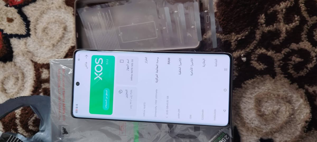 انفنكس نوت 50S..مستعمل اسبوع.. سعره 250.بدون معامله رجائن.رقم موبايلي ***********..بدون
