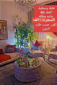 طبلت وسطيه • توصيل بغداد • توصيل محافظات