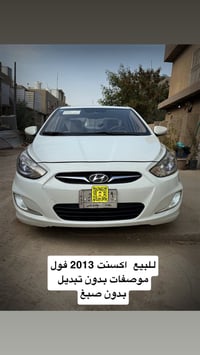 اكسنت ٢٠١٣ • محرك ١٦٠٠ • خليجي