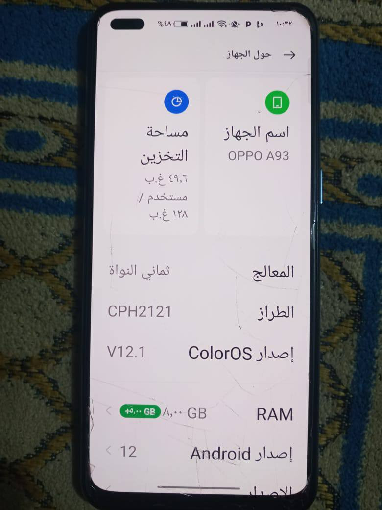 اوبو A93 ذاكرة 128 وعشوائية 8+5=13 توربو. شحن سريع تايب سي الجهاز سريع وسلس جداً وخفيف شرط مامفتوح نهائياً . سعره 85 ألف بدون ملحقات. كربلاء. ***********
