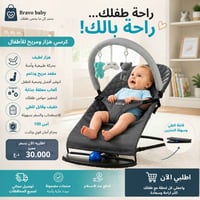 هزاز طبي • ٢في١ • قابل للطي