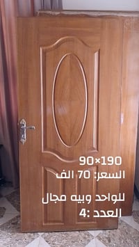 اغراض مستعملة نضيفة  الاسعار مذكورة بالصور  07704225795