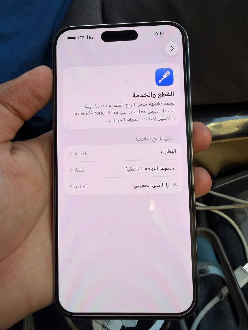 السلام عليكم أيفون ١٥ برو ماكس ذاكرة ٢٥٦ بطارية ٨٨ الجهاز بدون كارتونة التفاصيل البقية كما موضح بالصور السعر ٩٠٠ وبي مجال قليل العنوان الدورة ابو دشير رقم الهاتف ***********
