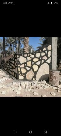 شغل حجر درجة اولة كرستة وعمل كلة ورانة 07717162218