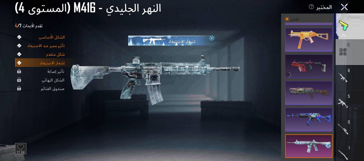 سعر الحساب ١٠٠ الف وبي مجال


**إذا كنت صاحب هذا الإعلان وتريد حذفه لأي سبب، رجاءا أرسل رسالة إلى الدعم الفني**