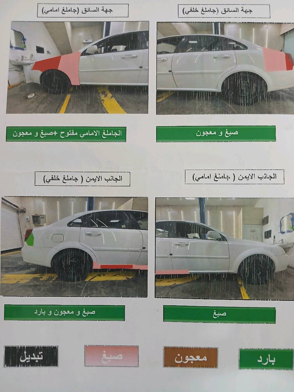 العنوان الامين الثانيه 
ماشيه   164الف