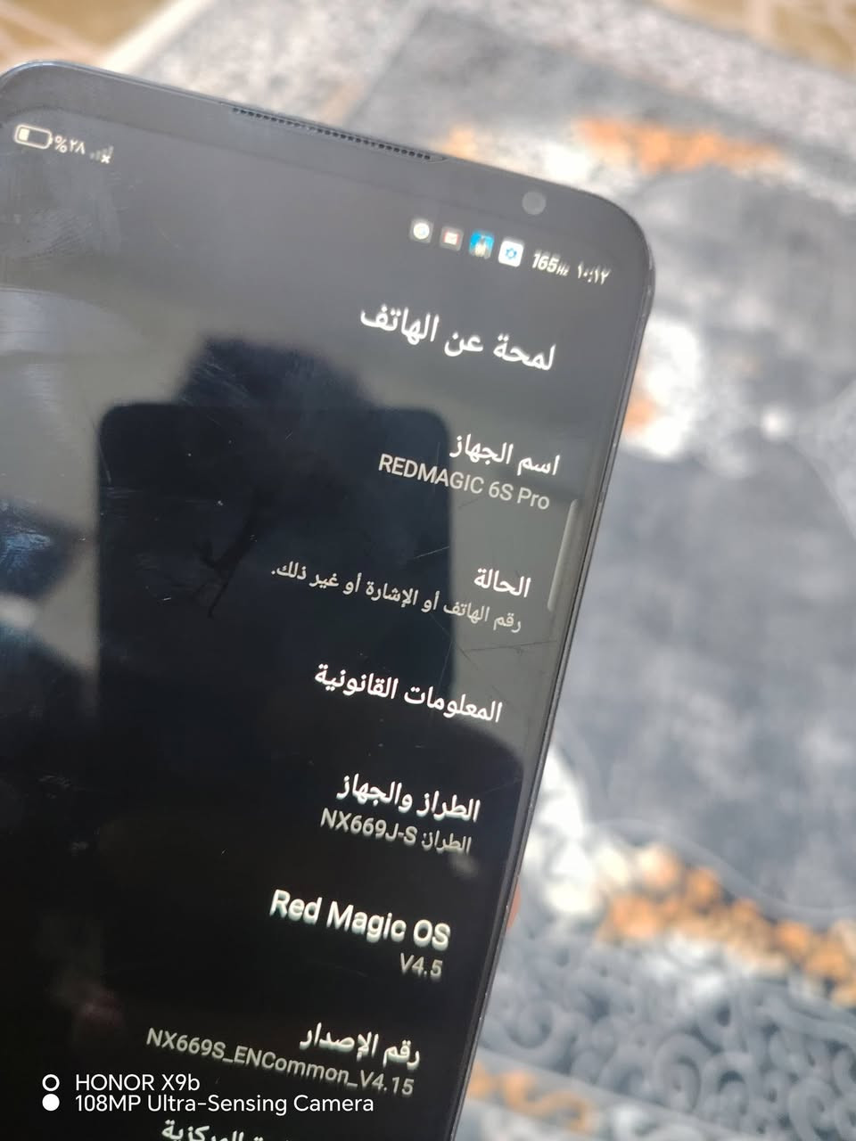 ريد مجك 6sبرو ذاكره 128 مكفول من كلشي بس ضهر مكسور شاشه 165هرتز بوبجي120فريم لمسه فول وسلااسه تخبل قفله كلش270 ويا بس واير اصلي مكاني بصره حي الصدقاء متواجد بس واتساب ***********
